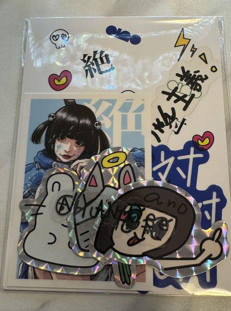 Amazon.co.jp: 絶対 ステッカーセット 8枚 あのちゃんano 絶対聖域TOUR